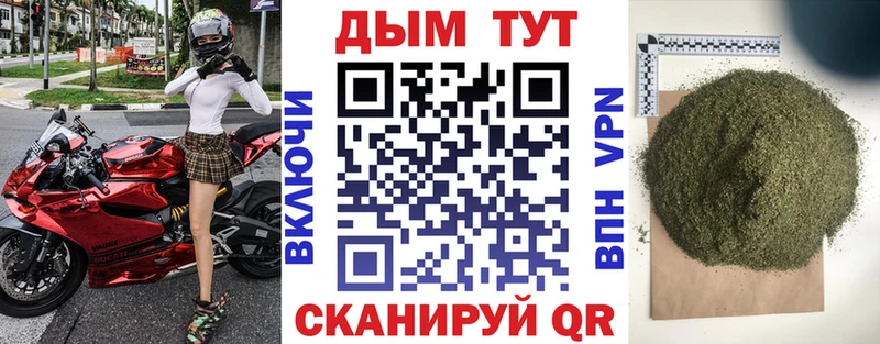 Где купить Щёлкино COCAIN  Героин  АМФ  Каннабис  СК  ГАШ 