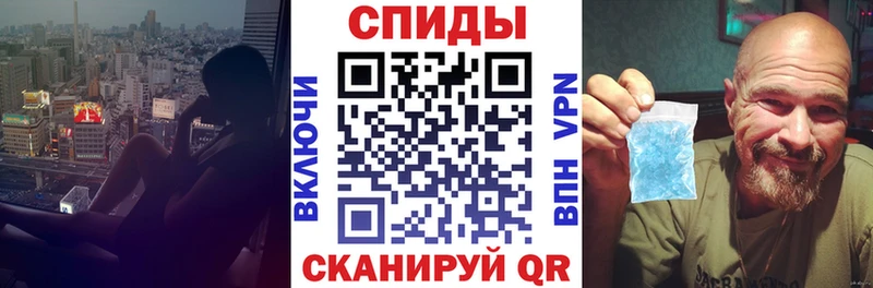 Амфетамин Premium blacksprut ONION Щёлкино купить цена