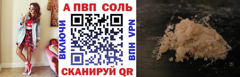маркетплейс официальный сайт кракен ссылки Щёлкино где можно купить наркотик Alpha PVP мука