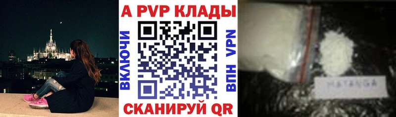 Альфа ПВП крисы CK Щёлкино