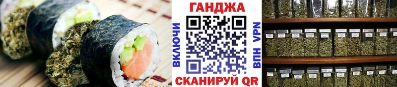 MEGA зеркало  Щёлкино  Cannafood конопля  дарнет шоп 