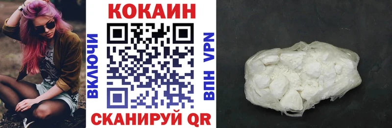 COCAIN 98%  mega рабочий сайт  Щёлкино 