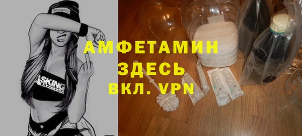 спайс Пересвет