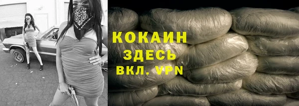 МДМА Абдулино