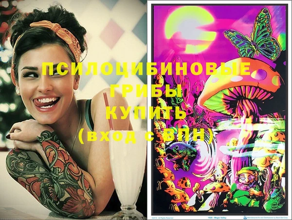 МДМА Абдулино