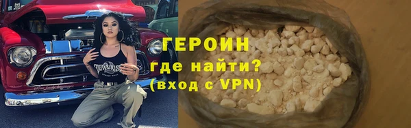 бошки Абаза