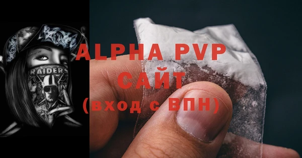 бошки Абаза