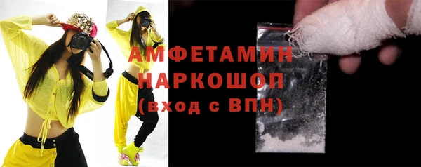 бошки Абаза