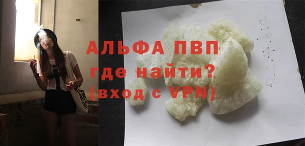 бошки Абаза