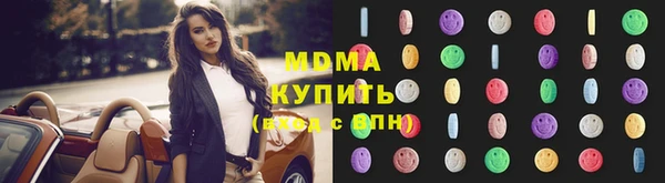 МДМА Абдулино