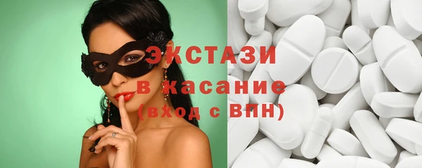 бошки Абаза