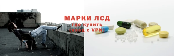 МДМА Абдулино