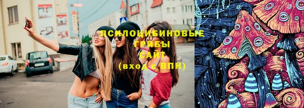 МДМА Абдулино