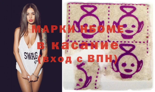 альфа пвп Алексин