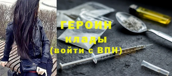 МДМА Абдулино