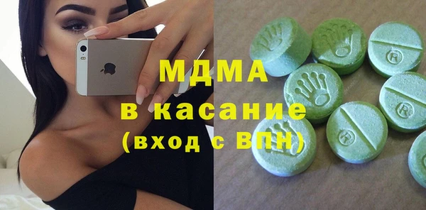 альфа пвп Алексин