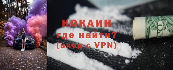 кокаин Алексеевка
