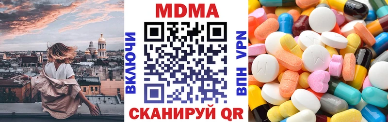 MDMA VHQ  Щёлкино 